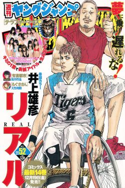 最佳爱情国语版